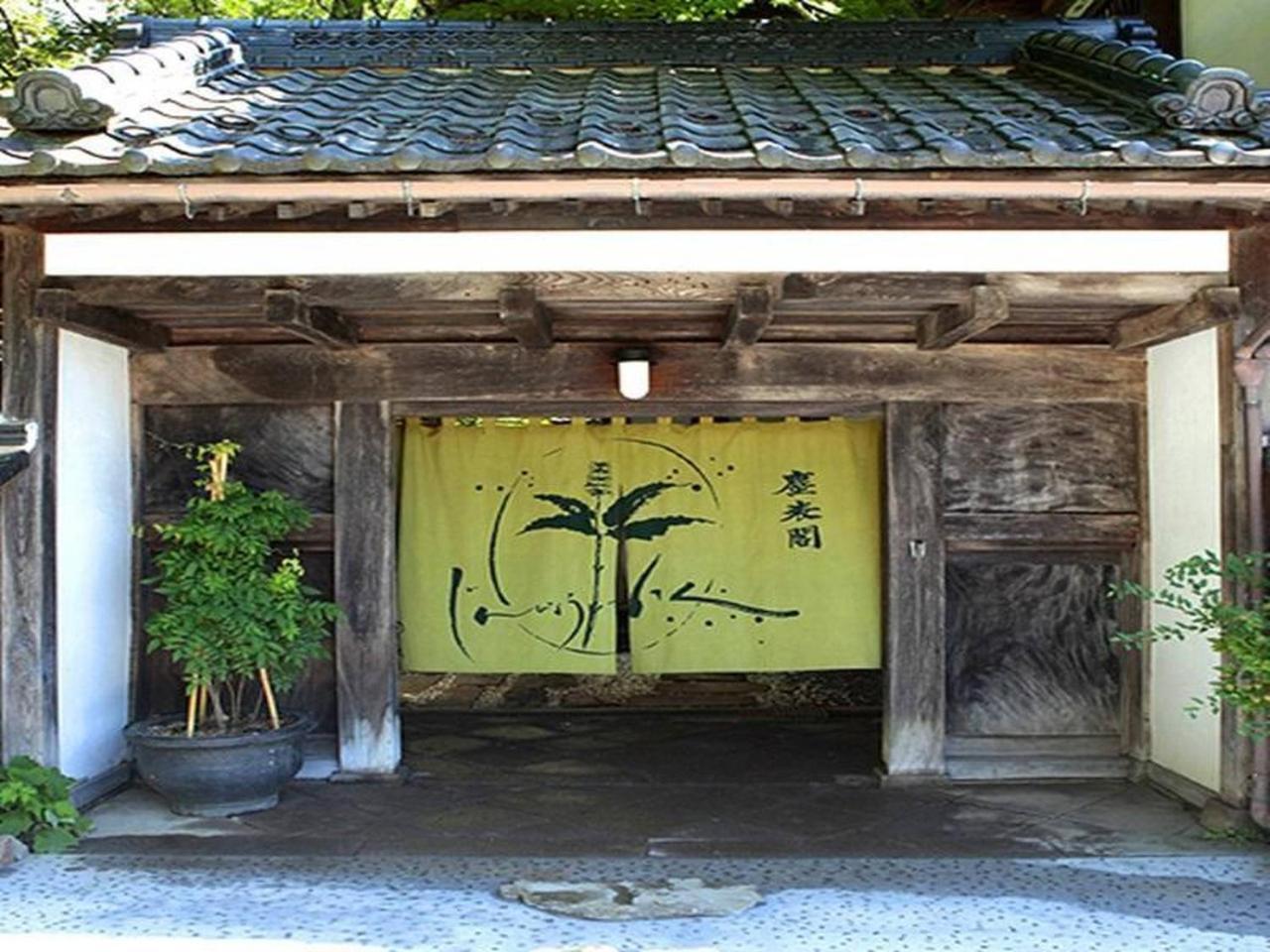 Jinpyokaku Otel Yamanouchi  Dış mekan fotoğraf